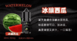 BIA比亞冰釀小煙油30ml/3.5%:圖片 10