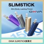 OXVA SLIMSTICK 預注油加熱棒電子煙拋棄式
