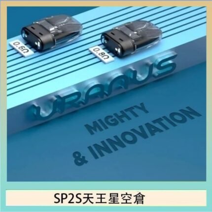 思博瑞SP2S天王星系列注油式電子菸小蠻牛空倉煙彈