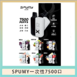 SPUMY Clix斯邦迷換彈拋棄式一次性7500口