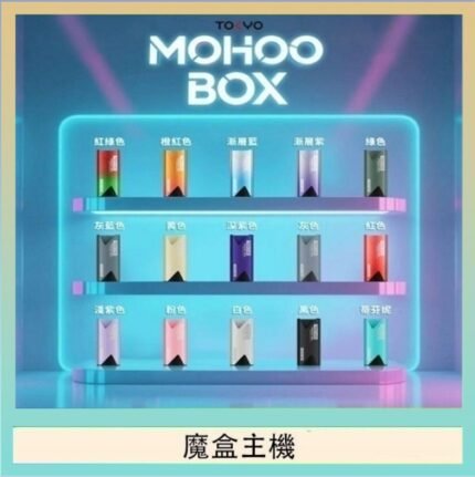 TOKYO Mohoo Box 東京魔盒電子煙主機煙桿